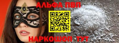 спайс Кандалакша