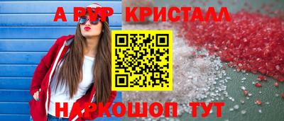 бутират Канаш