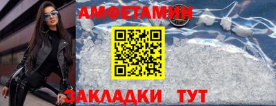 прущий лед Камышлов