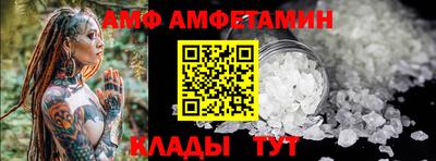 спайс Кандалакша