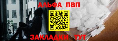 спайс Кандалакша