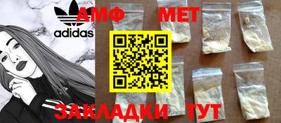 бутират Канаш