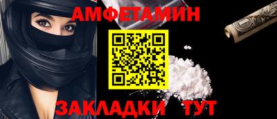 спайс Кандалакша