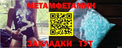бутират Канаш