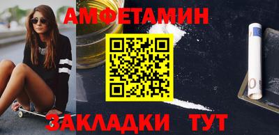 спайс Кандалакша