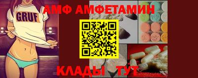 бутират Канаш