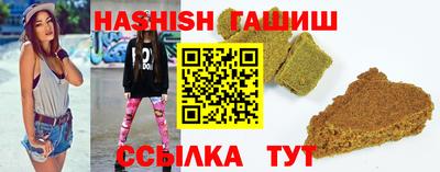 бутират Канаш