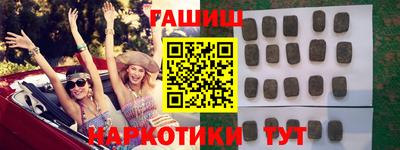 спайс Кандалакша