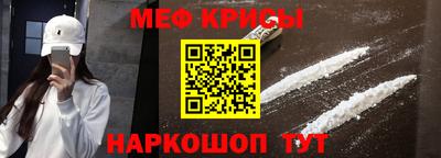 прущий лед Камышлов