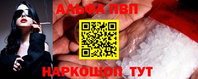прущий лед Камышлов