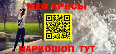 спайс Кандалакша