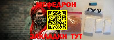 прущий лед Камышлов