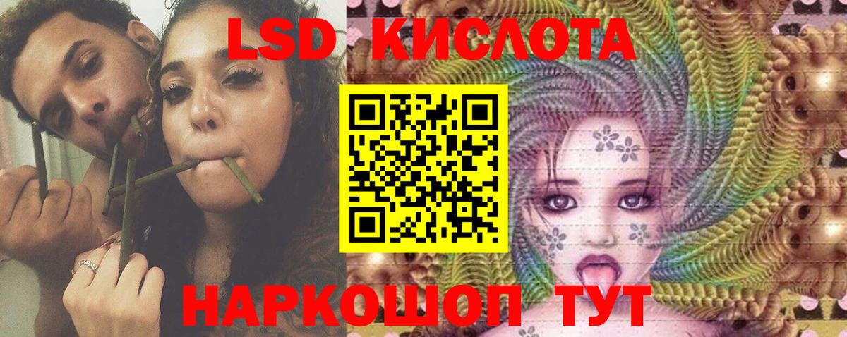 ЛСД экстази кислота  Лсд 25 экстази кислота  ссылка на мегу сайт  Луга  Вход с VPN  ЛСД экстази 