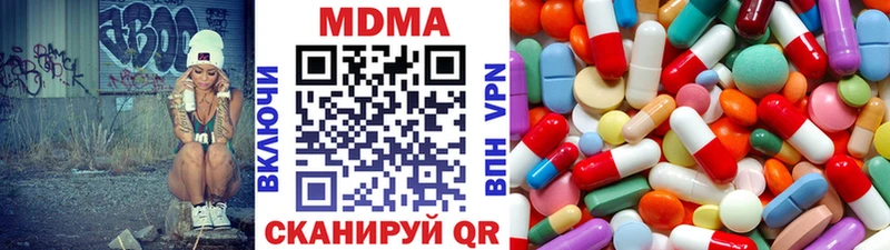 МДМА молли  где купить наркоту  Луга 