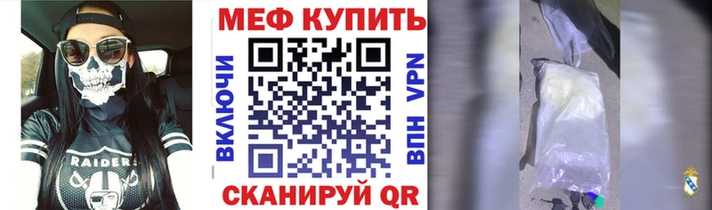 цены наркотик  Луга  Мефедрон VHQ 