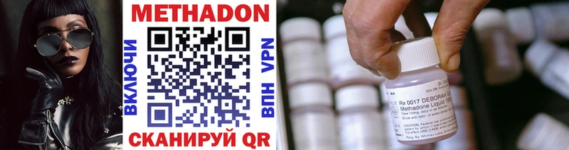 МЕТАДОН VHQ  это клад  Луга  блэк спрут маркетплейс 