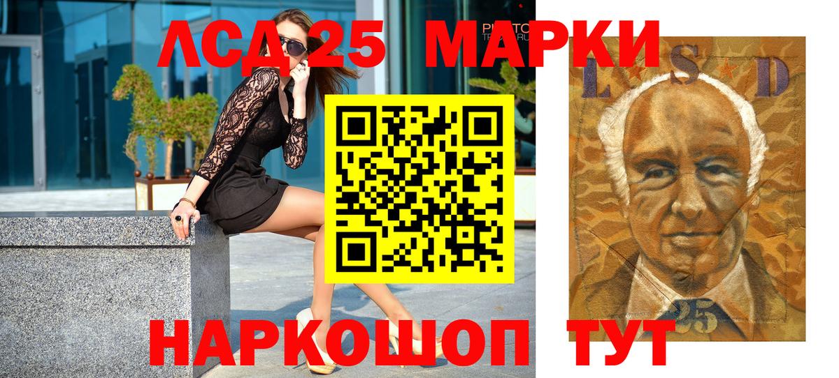 что такое   Марки NBOMe  Луга  Вход с VPN  Марки N-bome 1,5мг  Марки N-bome 1,5мг 