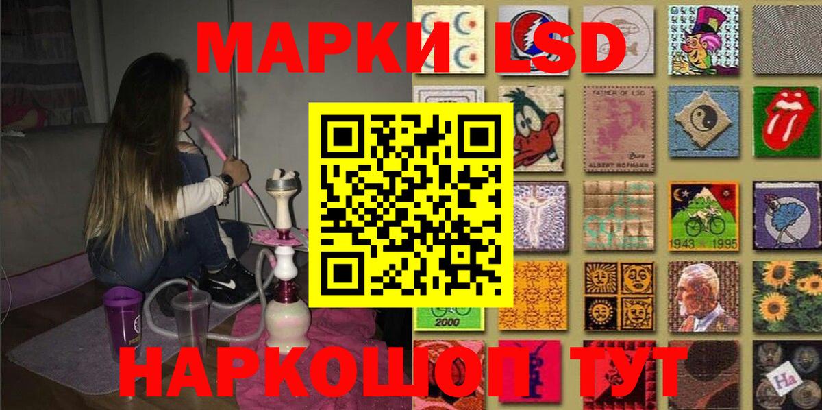 Марки N-bome 1500мкг Луга