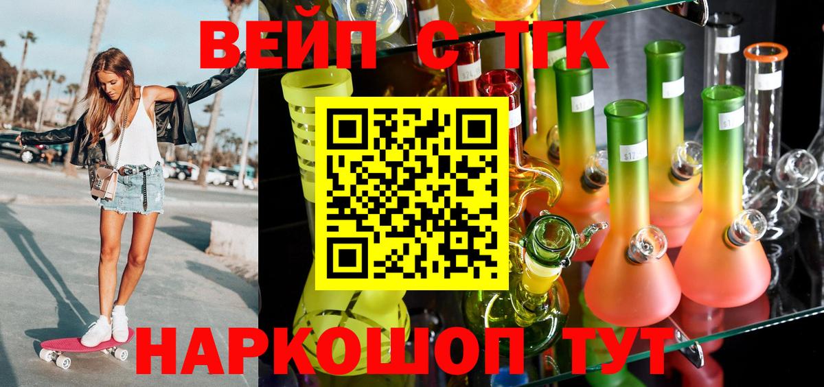 МЕТАДОН  ГАШИШ  Каннабис  Кокаин  Луга  Мефедрон кристаллы  Вход с VPN 