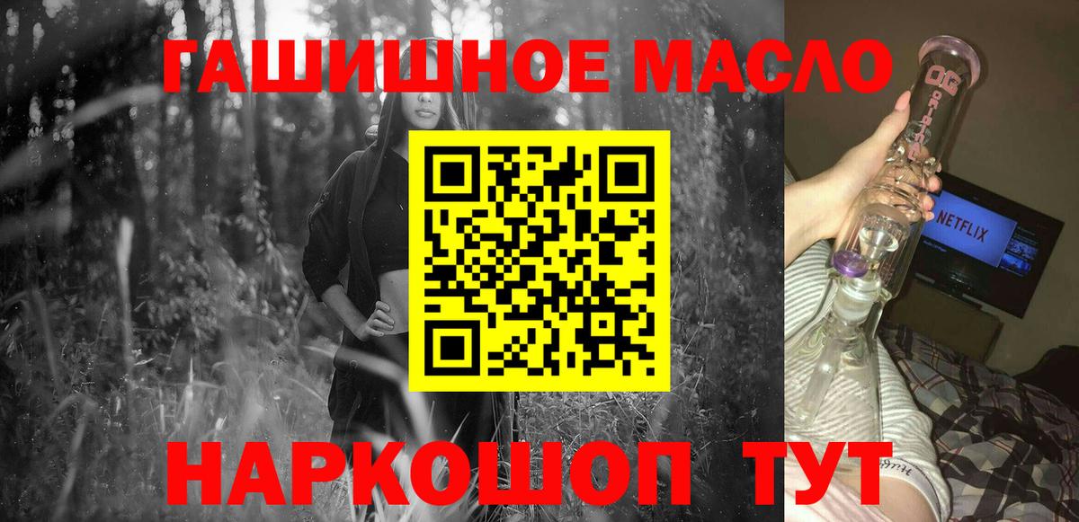 ТГК Wax Луга
