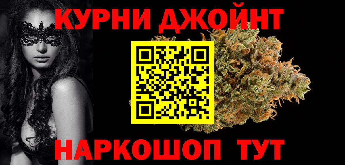 Бошки Шишки THC 21%  Вход с VPN  Луга  Каннабис сатива  МАРИХУАНА VHQ  Шишки марихуана планчик 